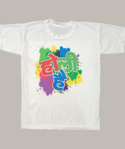 Holi Hai (Hindi) - Holi T-shirt - Pretty Lady