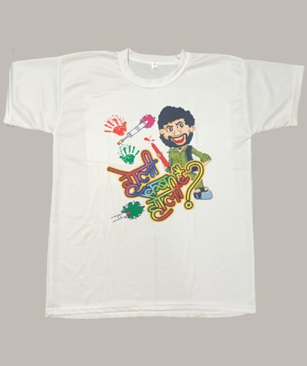 Holi T-shirt - Gabbar Holi Kab hai - Pretty Lady